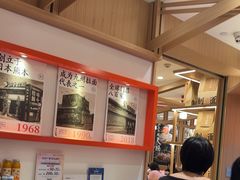 -味千拉面(广州白云机场T1西二店)