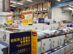 -麦德龙(京顺路商场店)