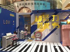 -深圳来福士广场