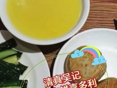 -清真吴记门钉肉饼·喜多利