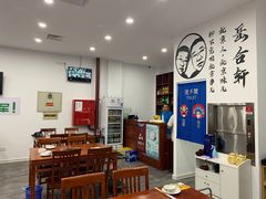 -岳合轩老北京涮肉