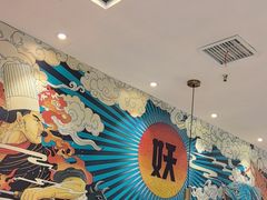 -半天妖烤鱼(印象城店)