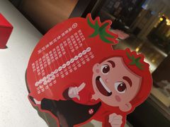 -海底捞火锅(顺义华联店)