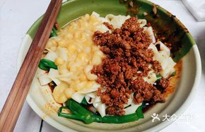 Zha Jiang Gan Liu Leek Leaves