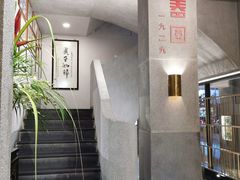 -詠春园