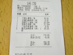 -御花园·粤菜·海鲜火锅(中山公园店)