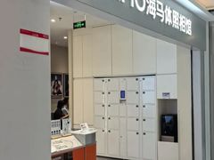 -海马体照相馆(上海宝山万达广场店)