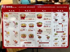 -喜家德虾仁水饺(浦东山姆店)