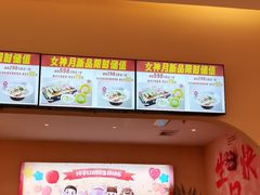 -杯子红牛排(创意产业园店)
