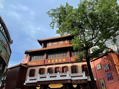 -广州酒家(文昌总店)