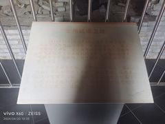 -金州副都统衙门博物馆