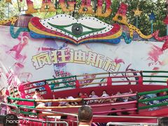 -水上乐园·欢乐世界