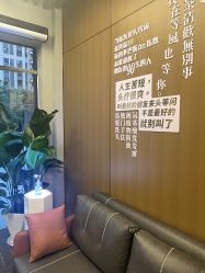 -头等闲·泰洗头颈肩概念体验店