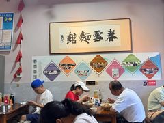 -春雪面馆(转塘店)