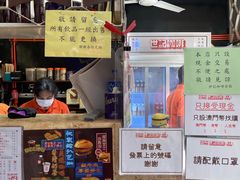-世记咖啡(氹仔外卖店)
