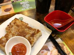 萝卜糕-添好运点心专门店(深水埗店)