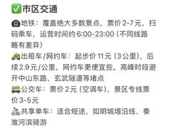 -李百蟹·江南蟹黄面(夫子庙店)