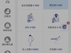 -布瑞琳洗衣(西堤红山店)