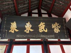-青城山