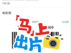 -曹杨影城(曹杨店)