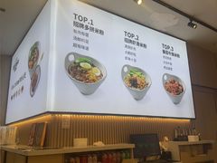-桂在香知桂林米粉(红博中央公园店)