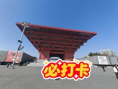 -中华艺术宫(上海美术馆)