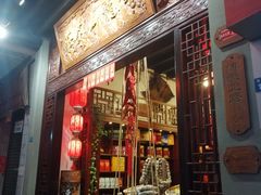 -海口骑楼小吃街