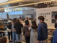 -喜茶(北京三里屯太古里店)