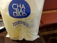 -茶百道(万象城店)