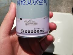 -很久以前羊肉串(昌里路三钢里店)