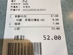 -华嫂冰室(尖沙咀店)