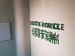 -塔拉苏咖啡(中信丹阳花园店)