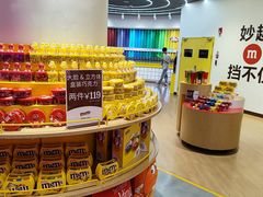 -m豆巧克力世界(上海世茂广场店)