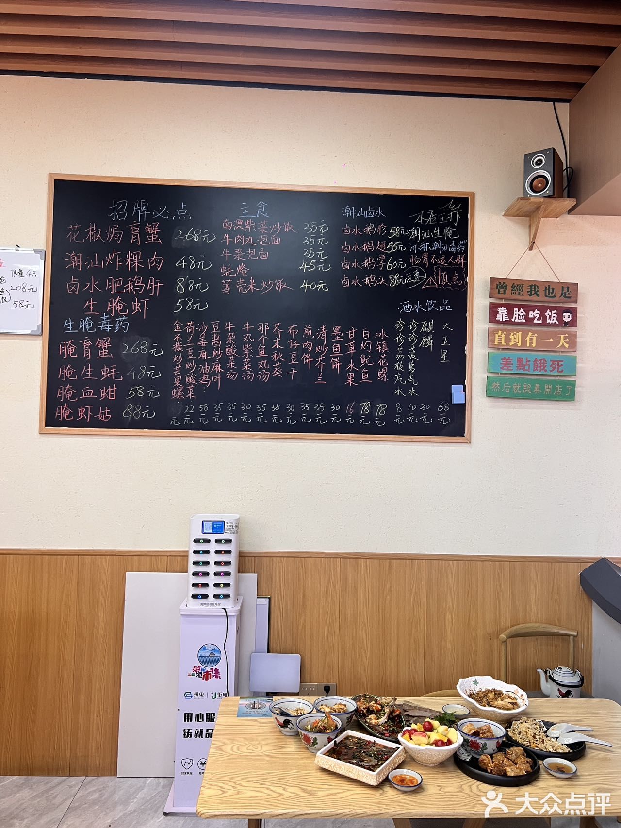 第一次尝试，就爱上的生腌虾❤