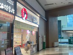 -茶颜悦色(金茂览秀城LG层外街店)