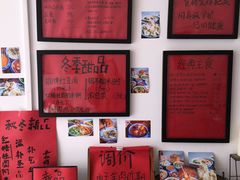 -袁妈红豆汤(重庆总店)