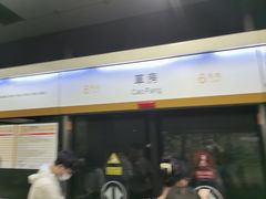 -呼家楼(地铁站)