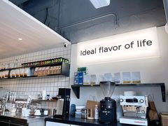 -明谦·Coffee&Cocktail Bar(美您公园店)