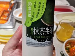 -海底捞火锅(人民广场店)