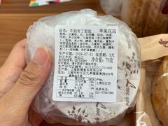 -苹果花园(龙漕路店)