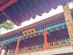 -承德避暑山庄景区