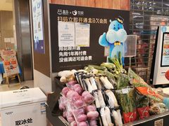 -盒马鲜生(莱蒙都会店)