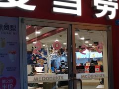 门面-麦当劳(壹购广场店)