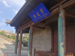 -雁门关景区