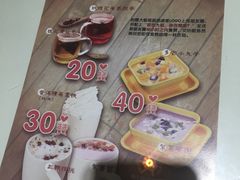 菜单-大咀港式茶餐厅(海岸城店)
