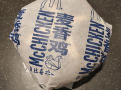 麦香鸡-麦当劳(民盈·国贸城店)