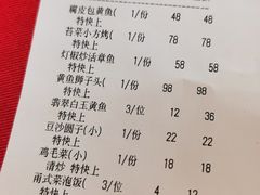 -宁波状元楼酒店(和义路店)