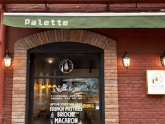 门面-Palette·花籁咖啡烘焙