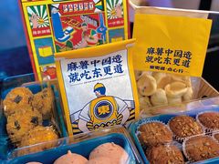 -東更道点心行(利客来店)