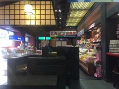 -蟹料理 北海道かに将軍(札幌本店)